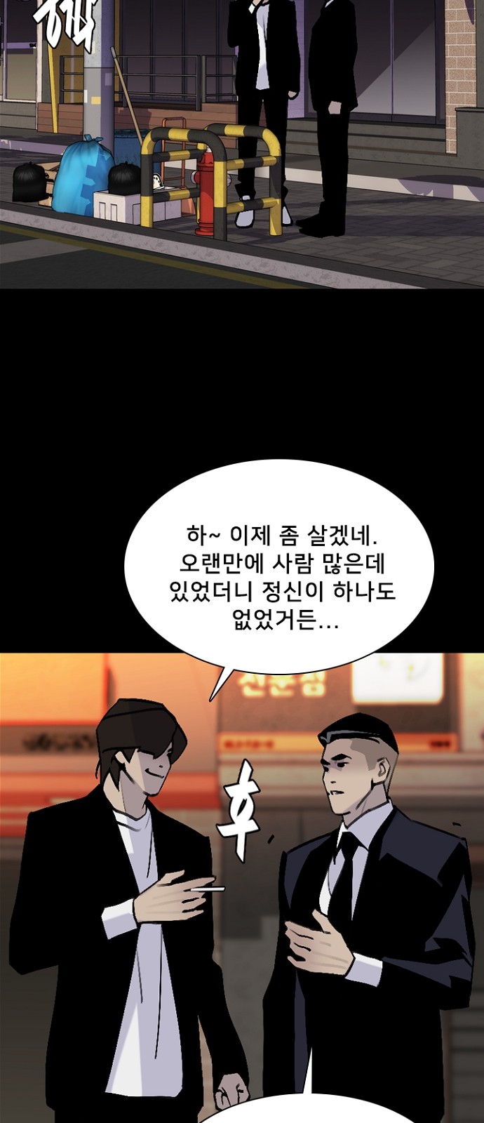 18 페이지