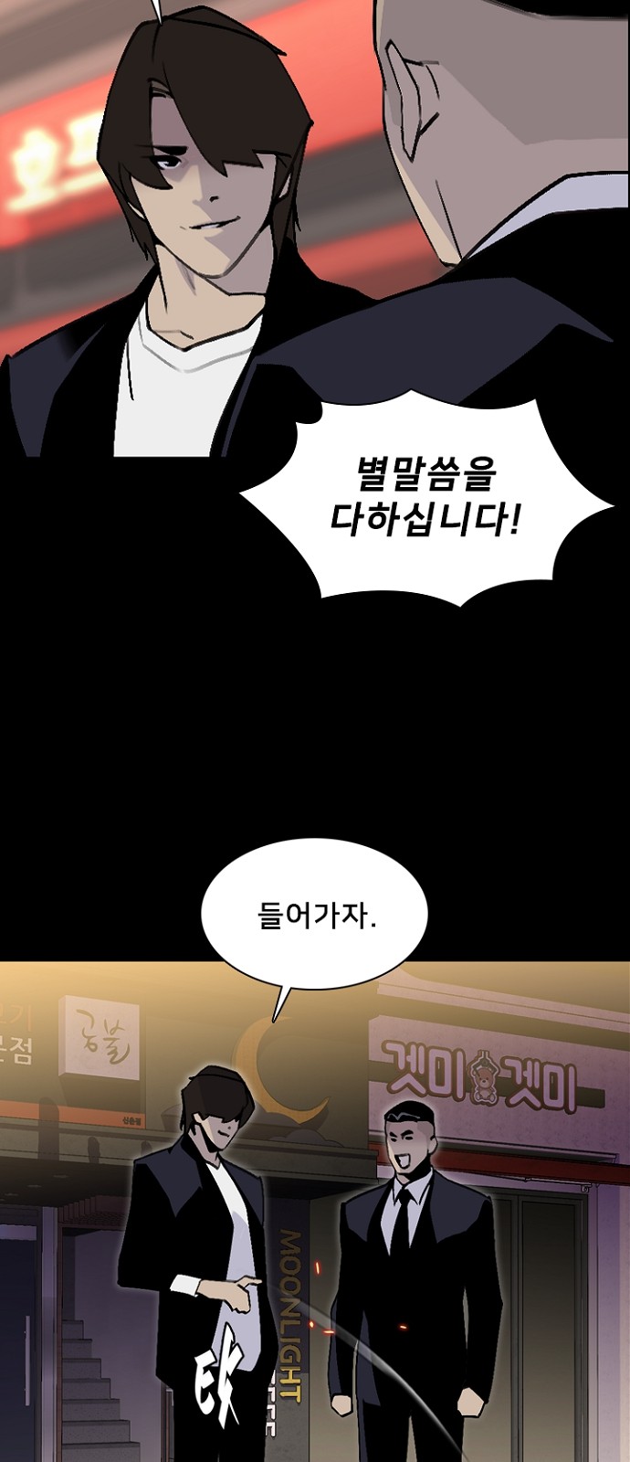 24 페이지