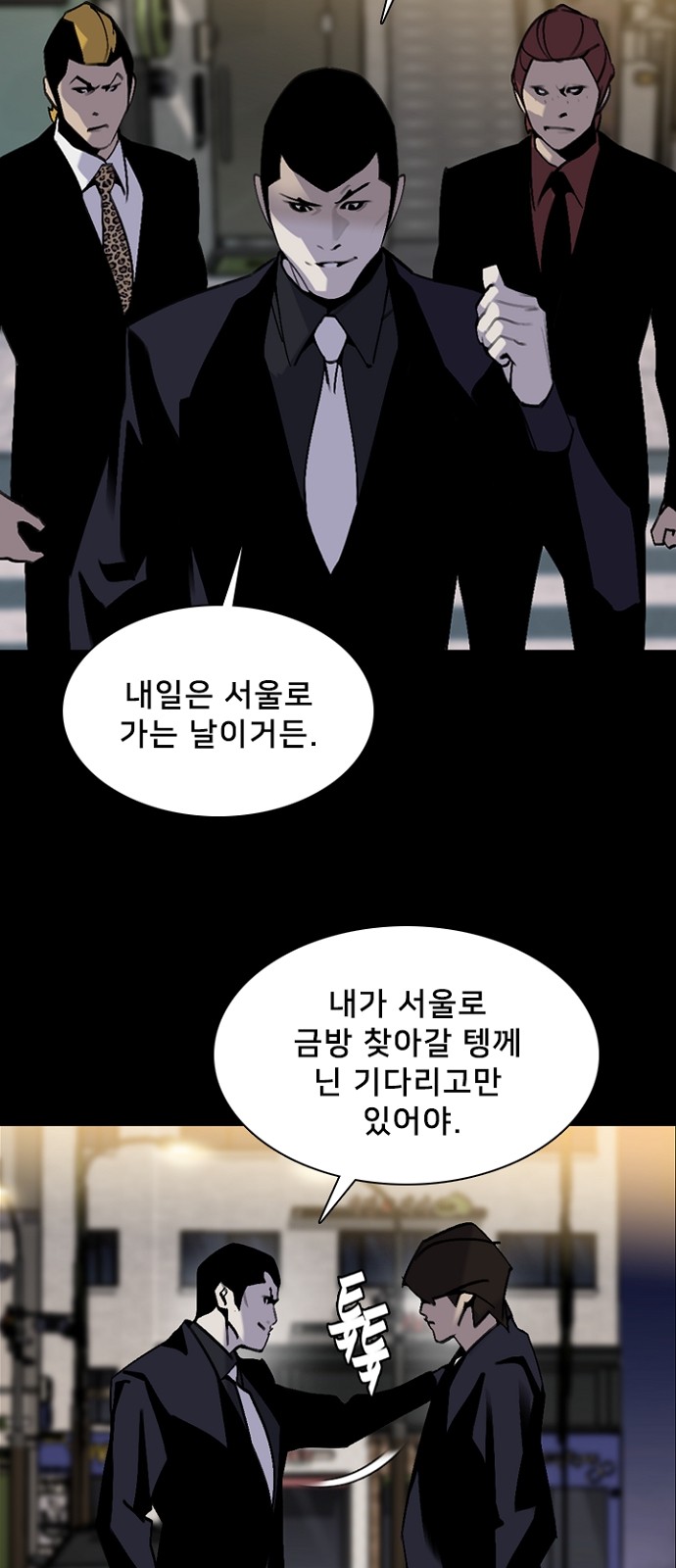 48 페이지