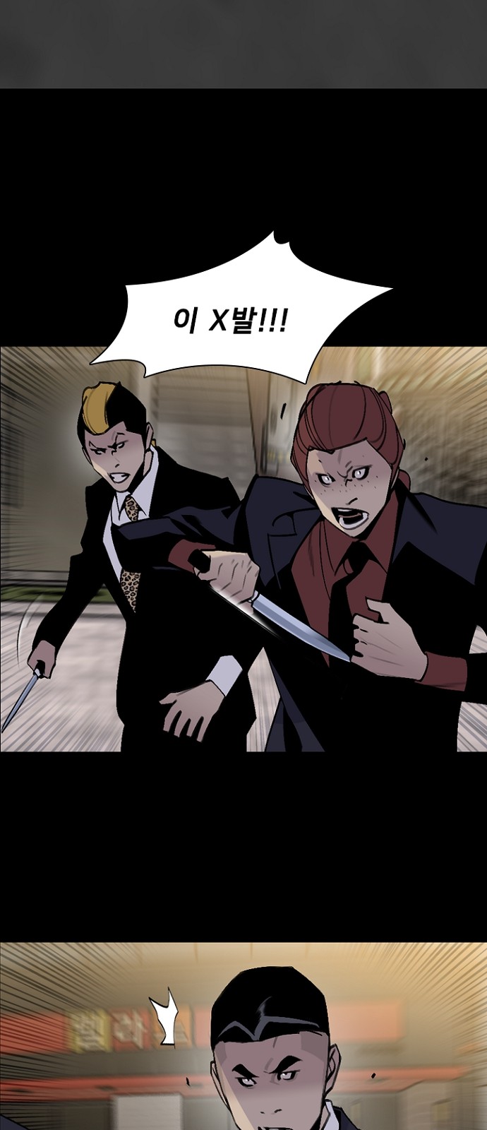 54 페이지