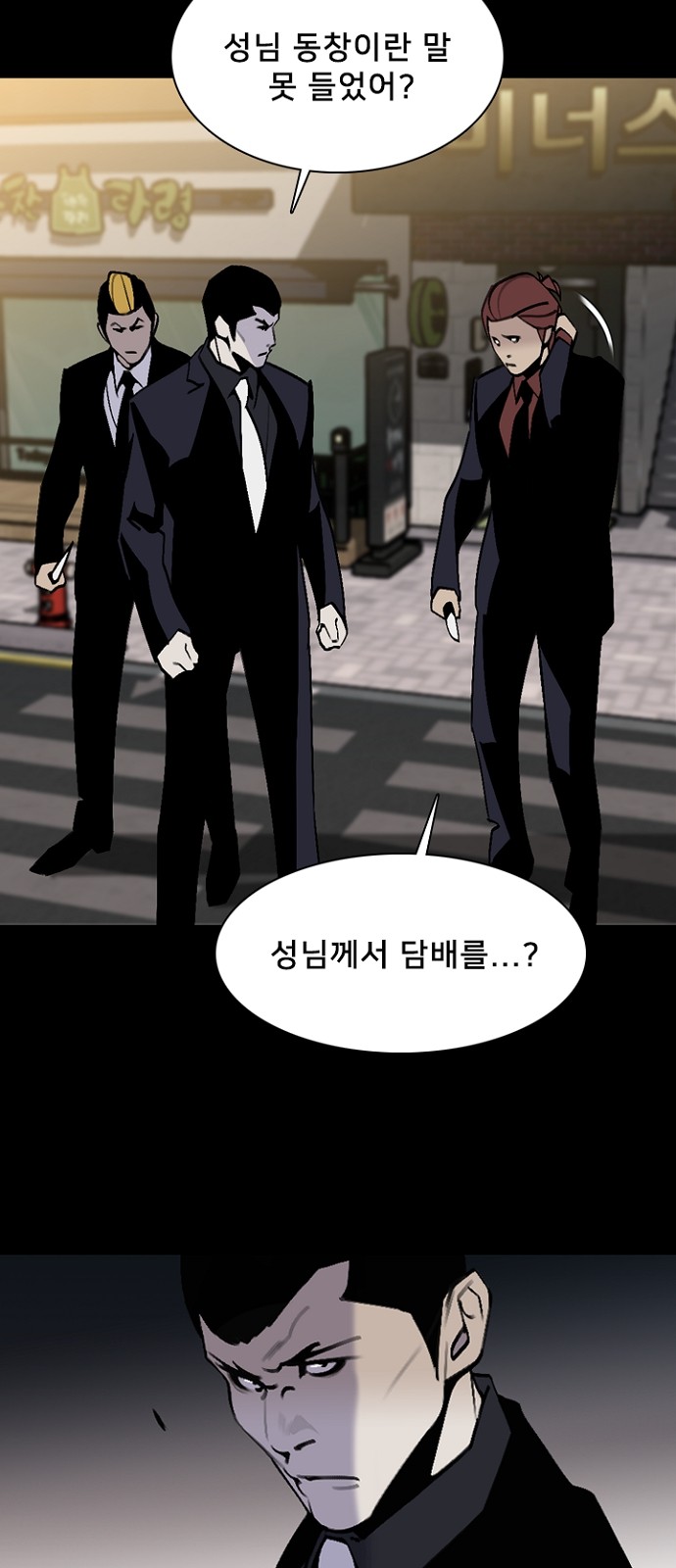 59 페이지