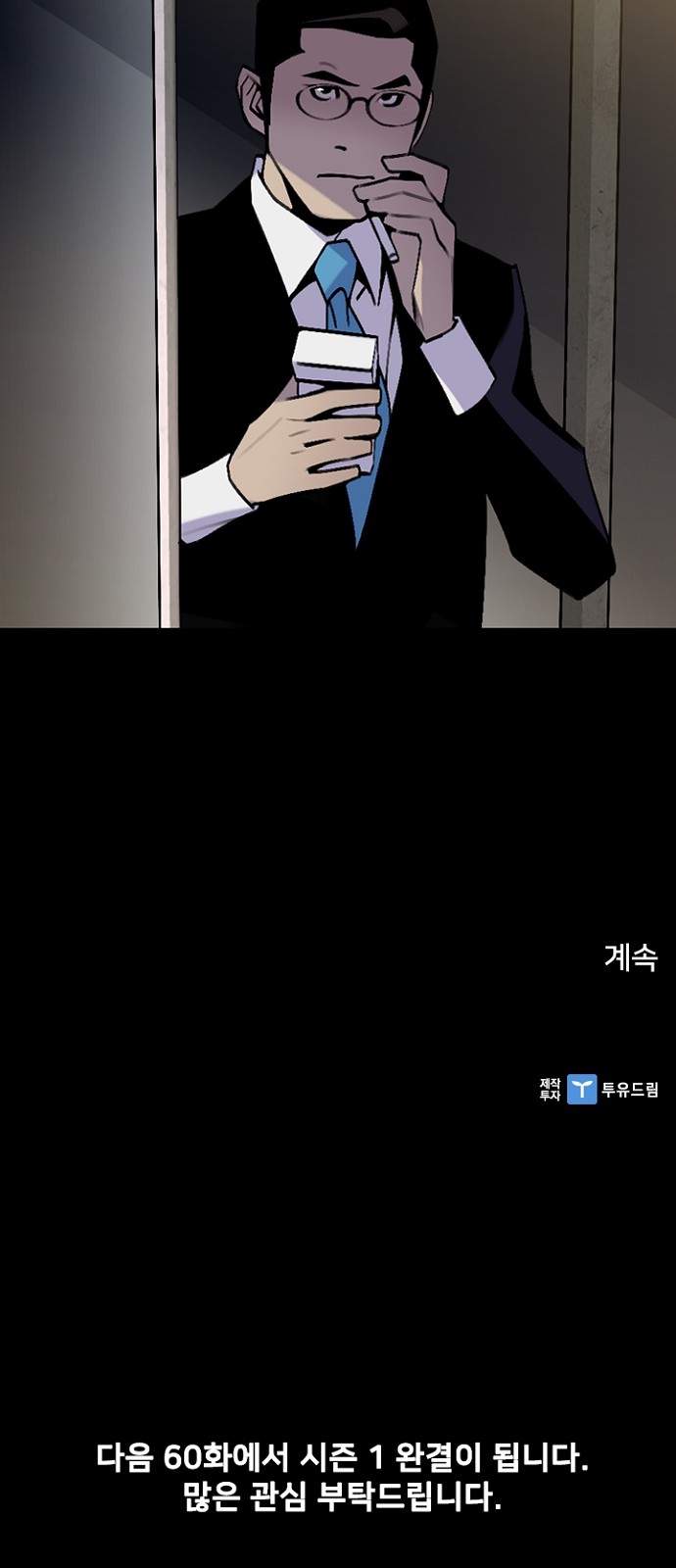 65 페이지