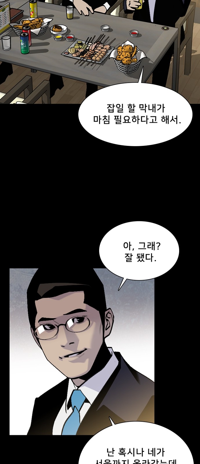 7 페이지