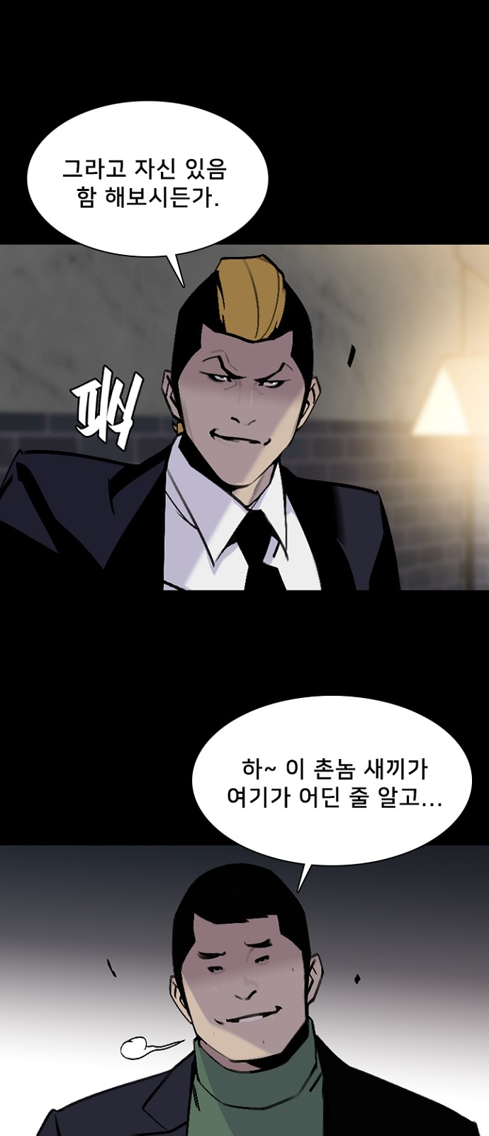 14 페이지