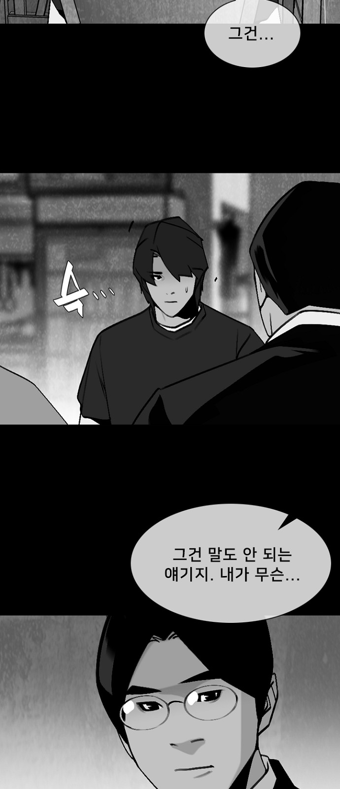 28 페이지