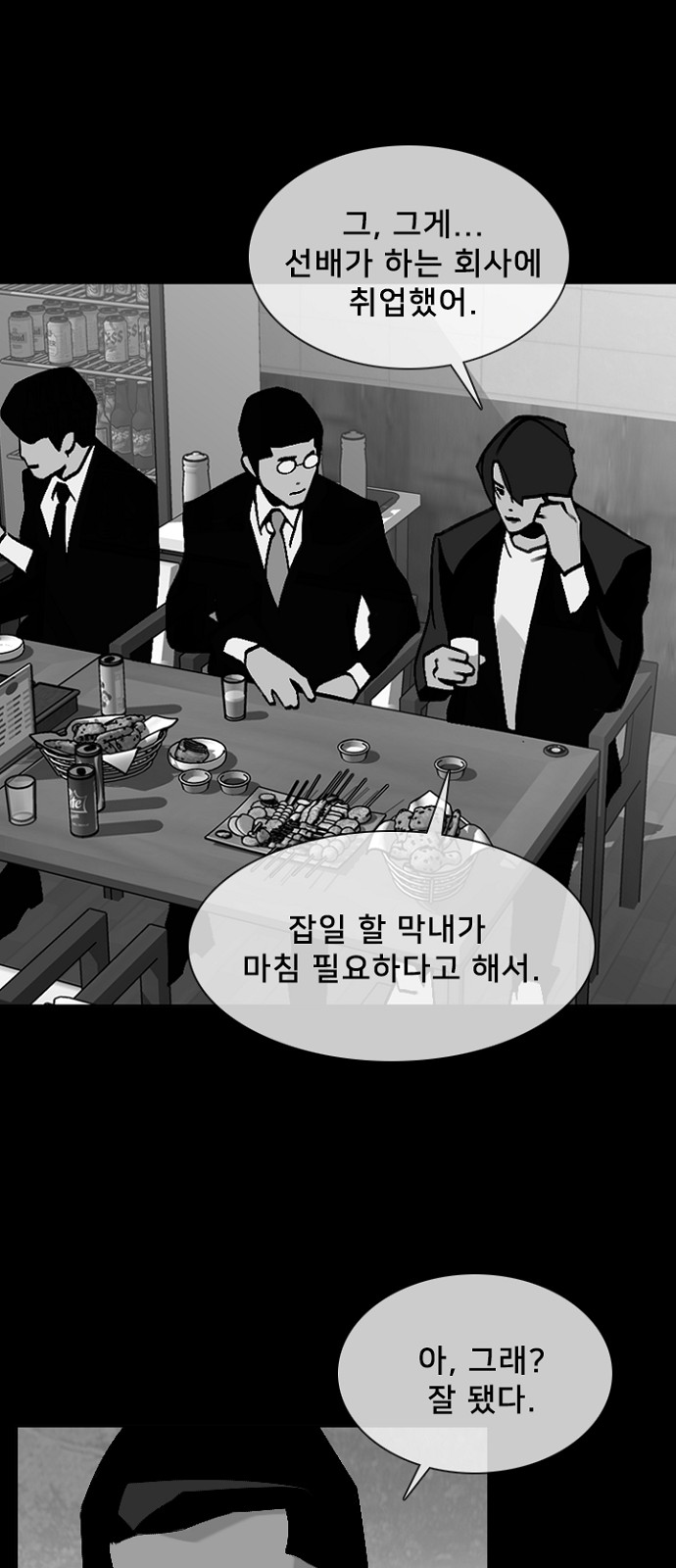30 페이지