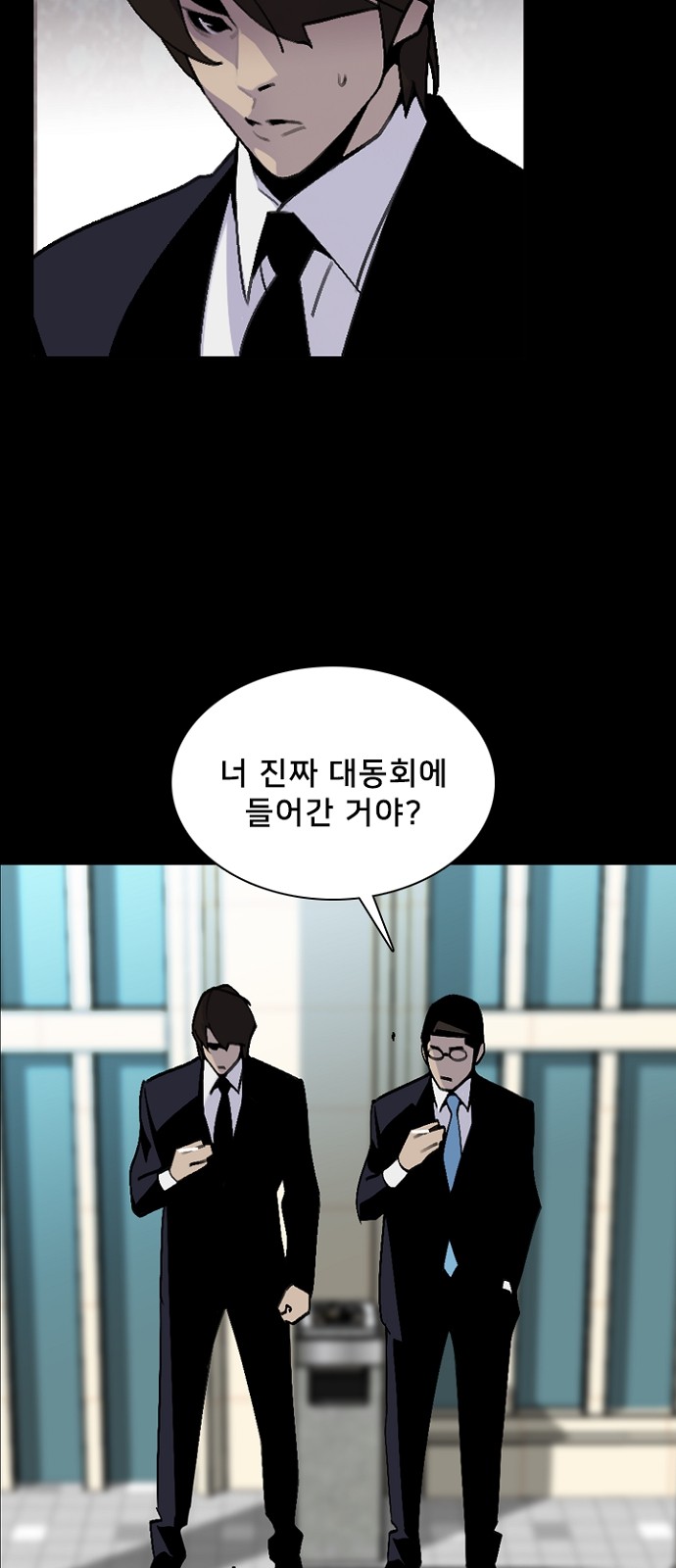 42 페이지