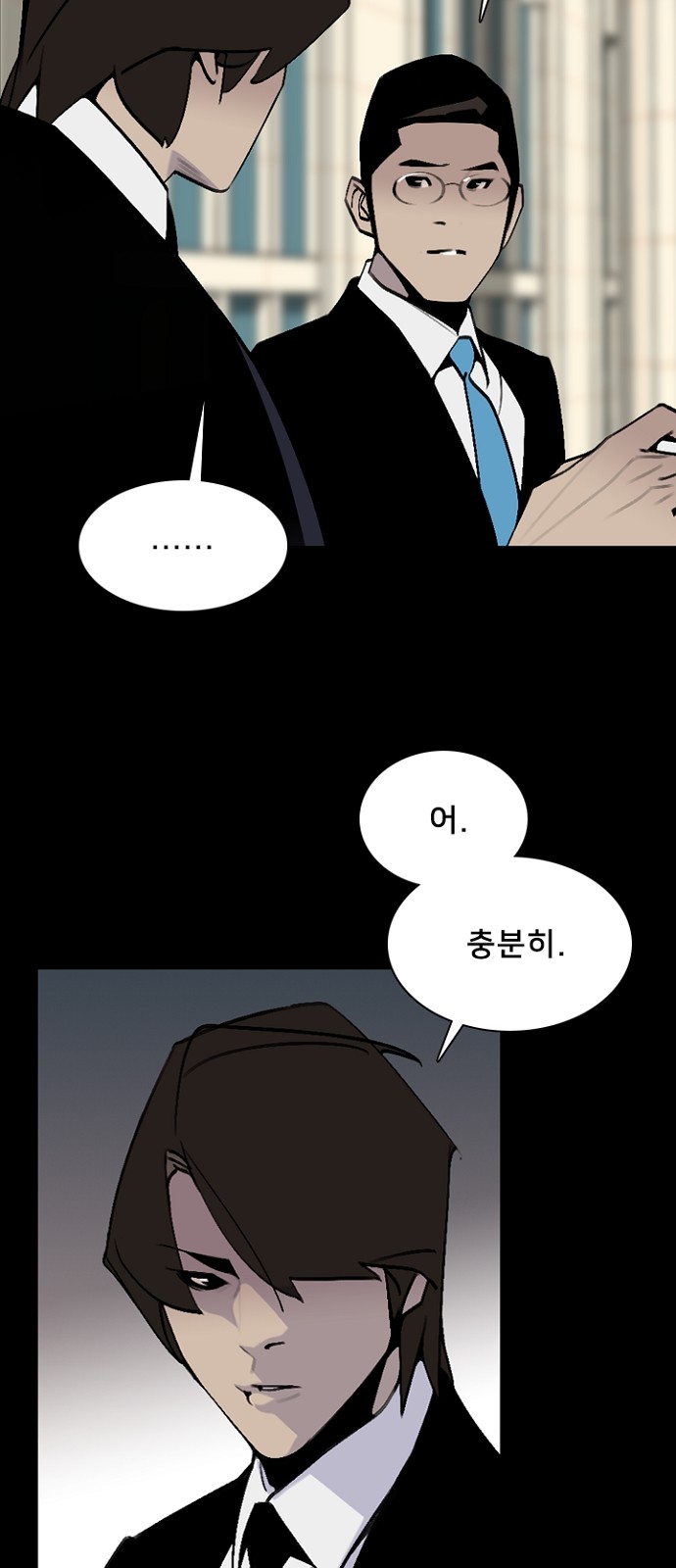 46 페이지