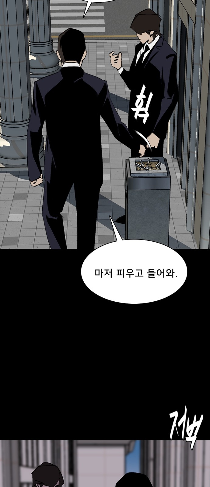 48 페이지
