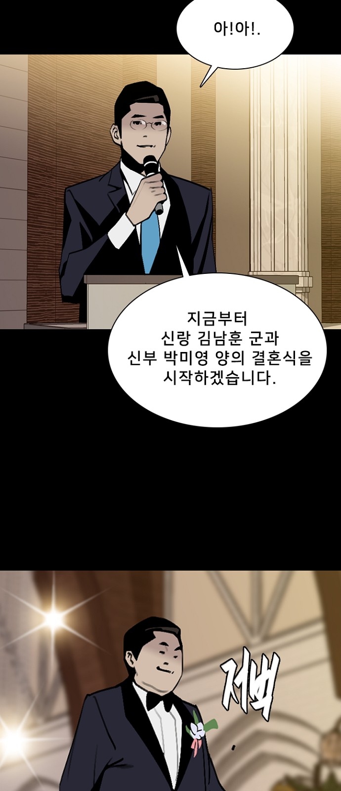 54 페이지