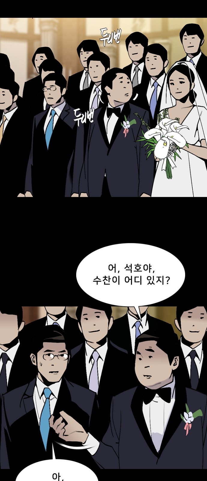 58 페이지