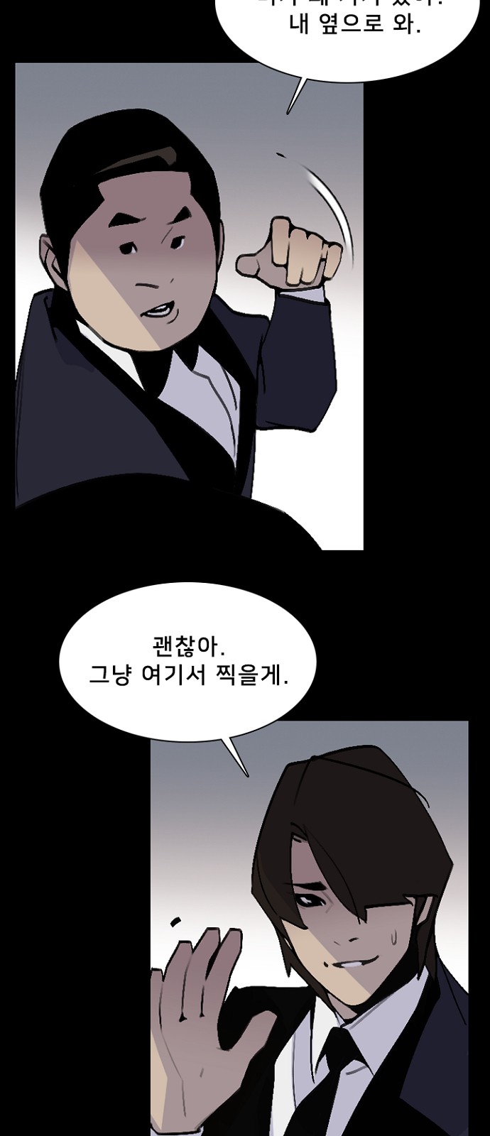 60 페이지
