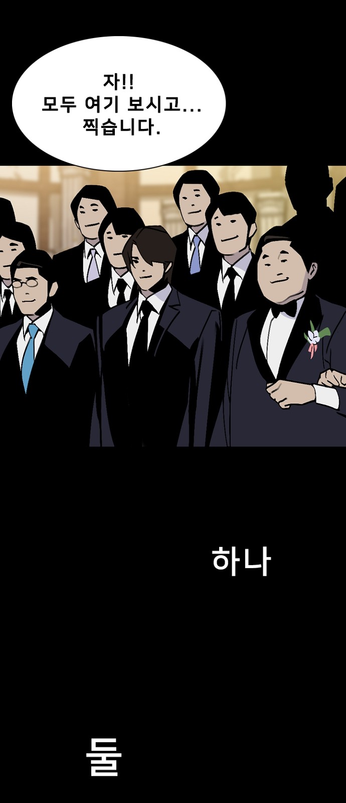 63 페이지