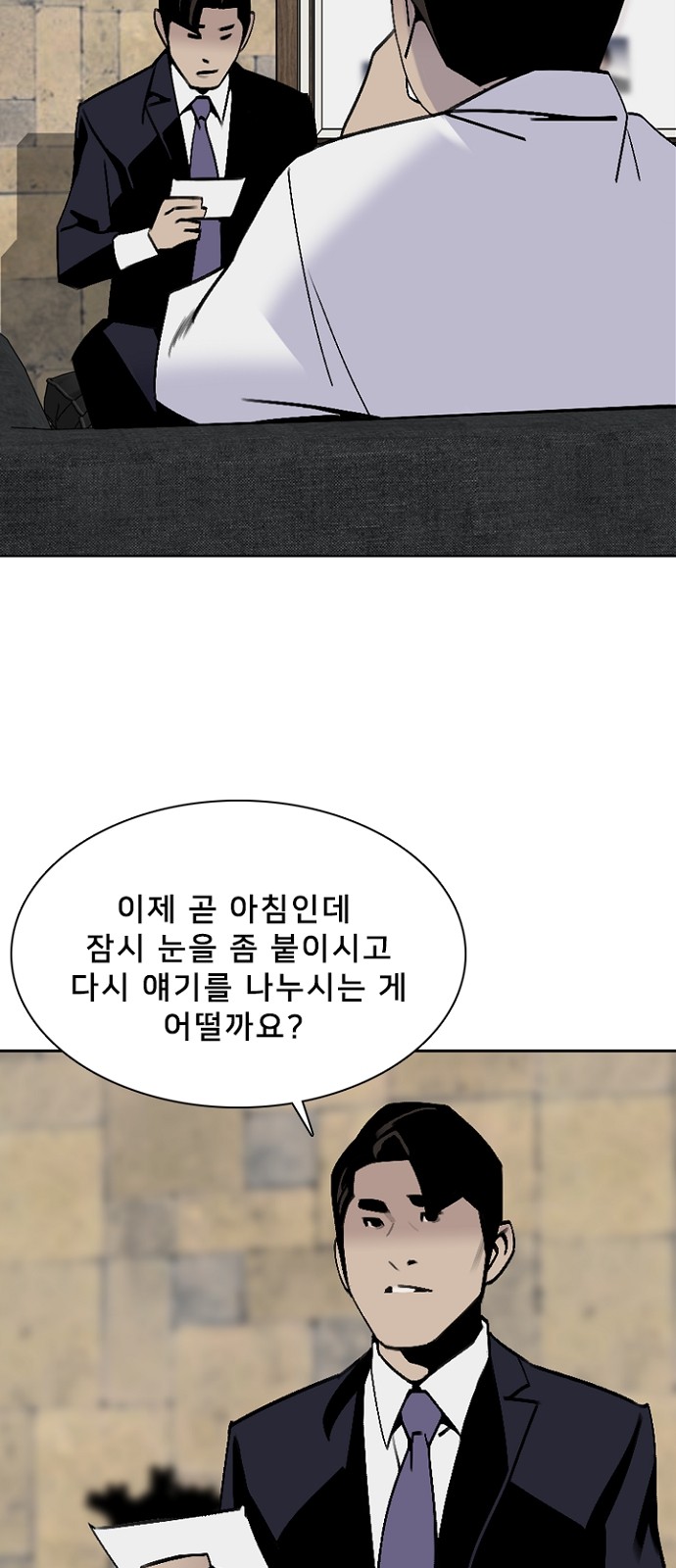 68 페이지