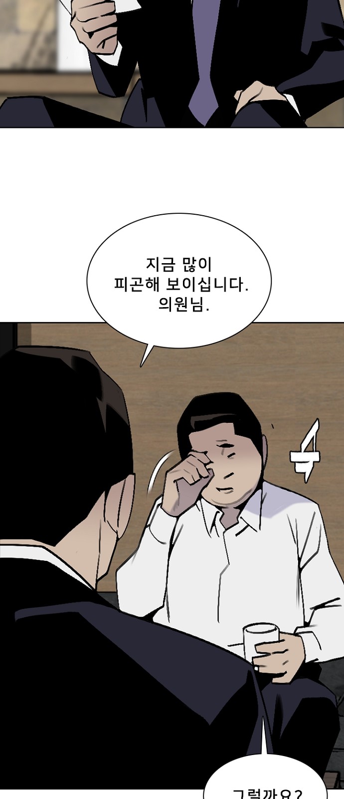 69 페이지