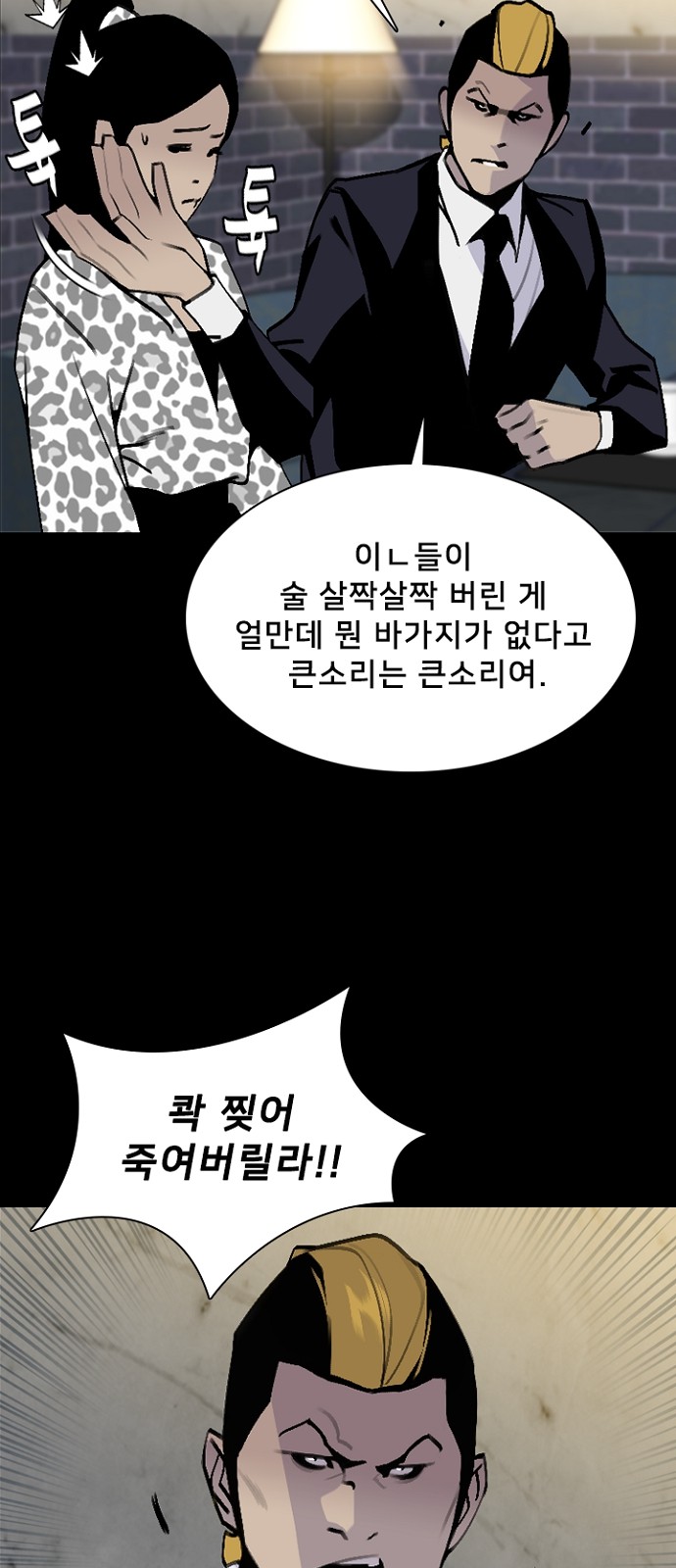 7 페이지