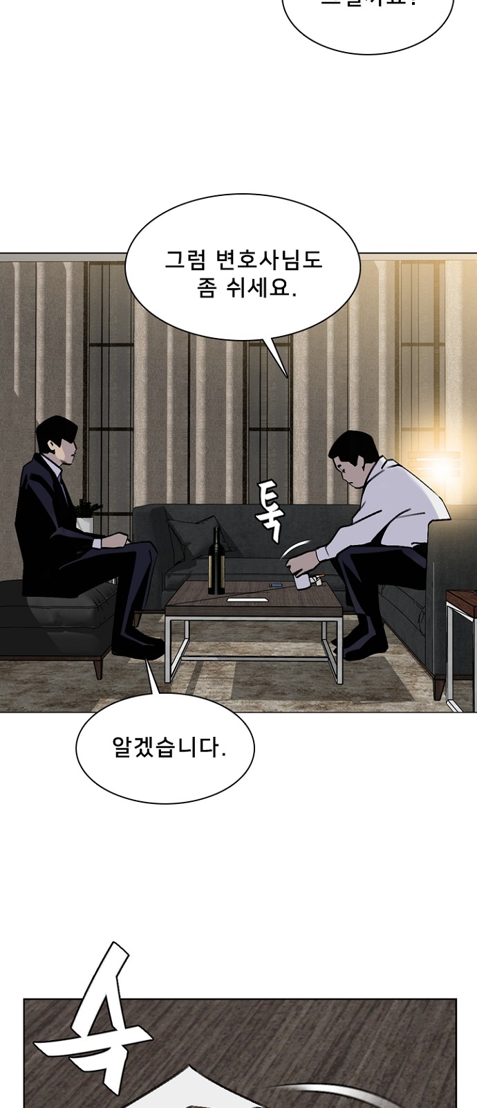70 페이지