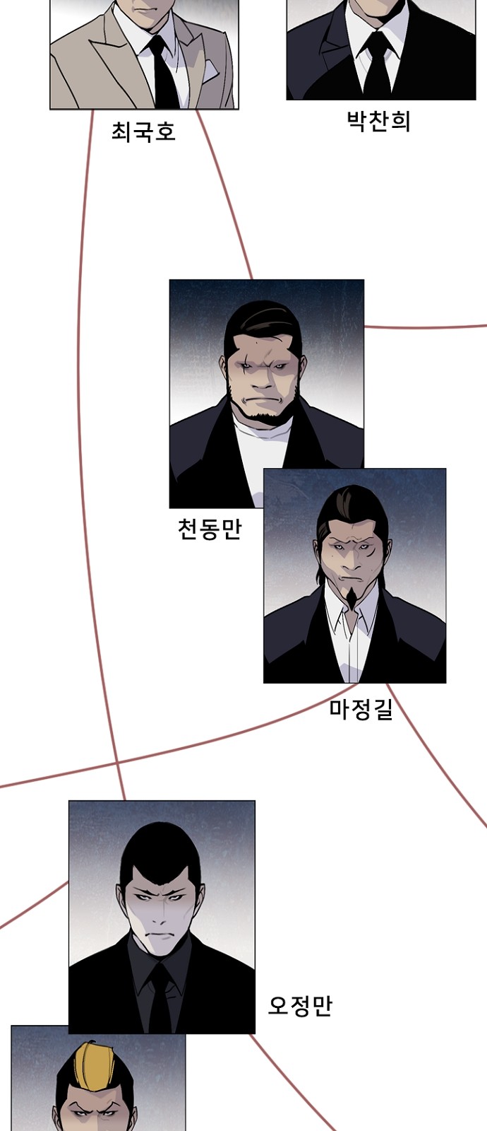 76 페이지