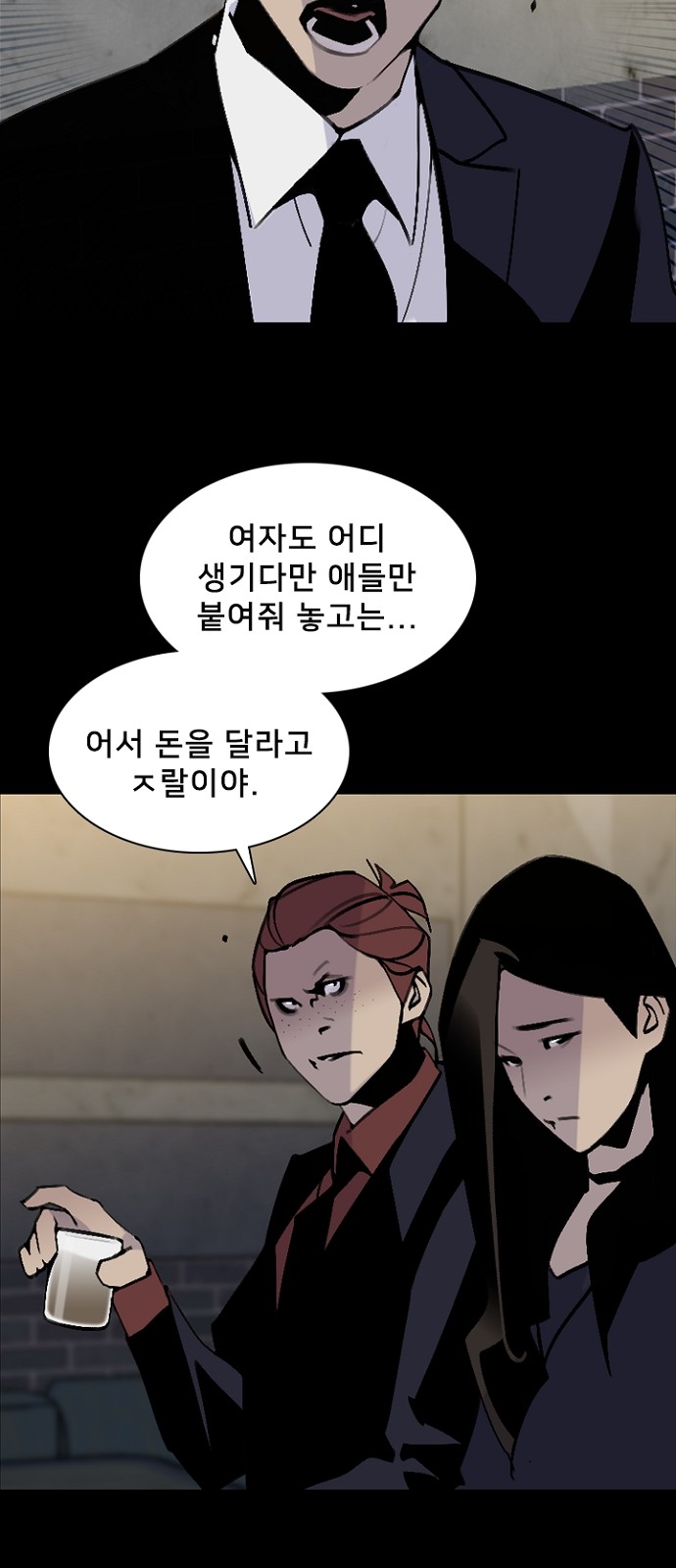 8 페이지