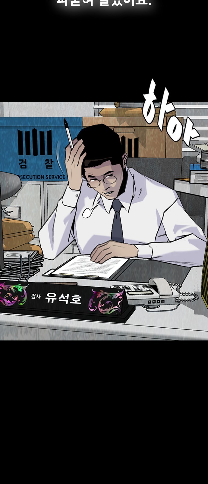 13 페이지