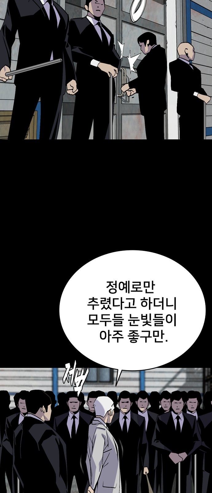 28 페이지