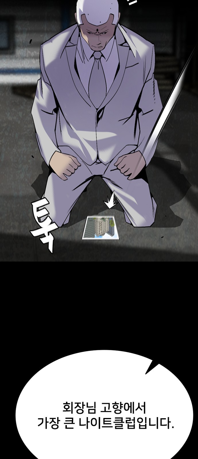 58 페이지