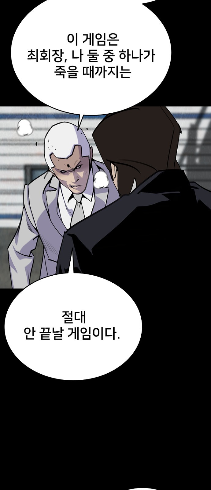 62 페이지