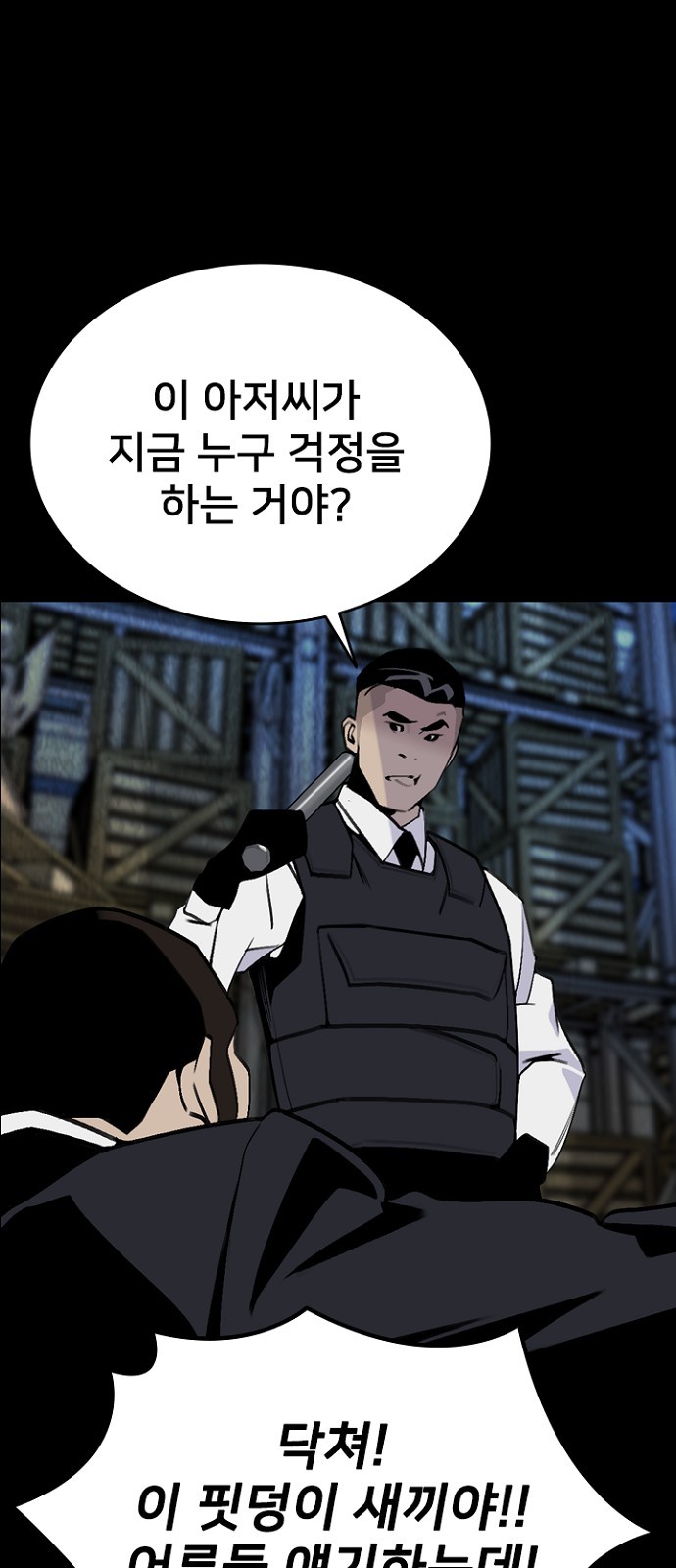 65 페이지