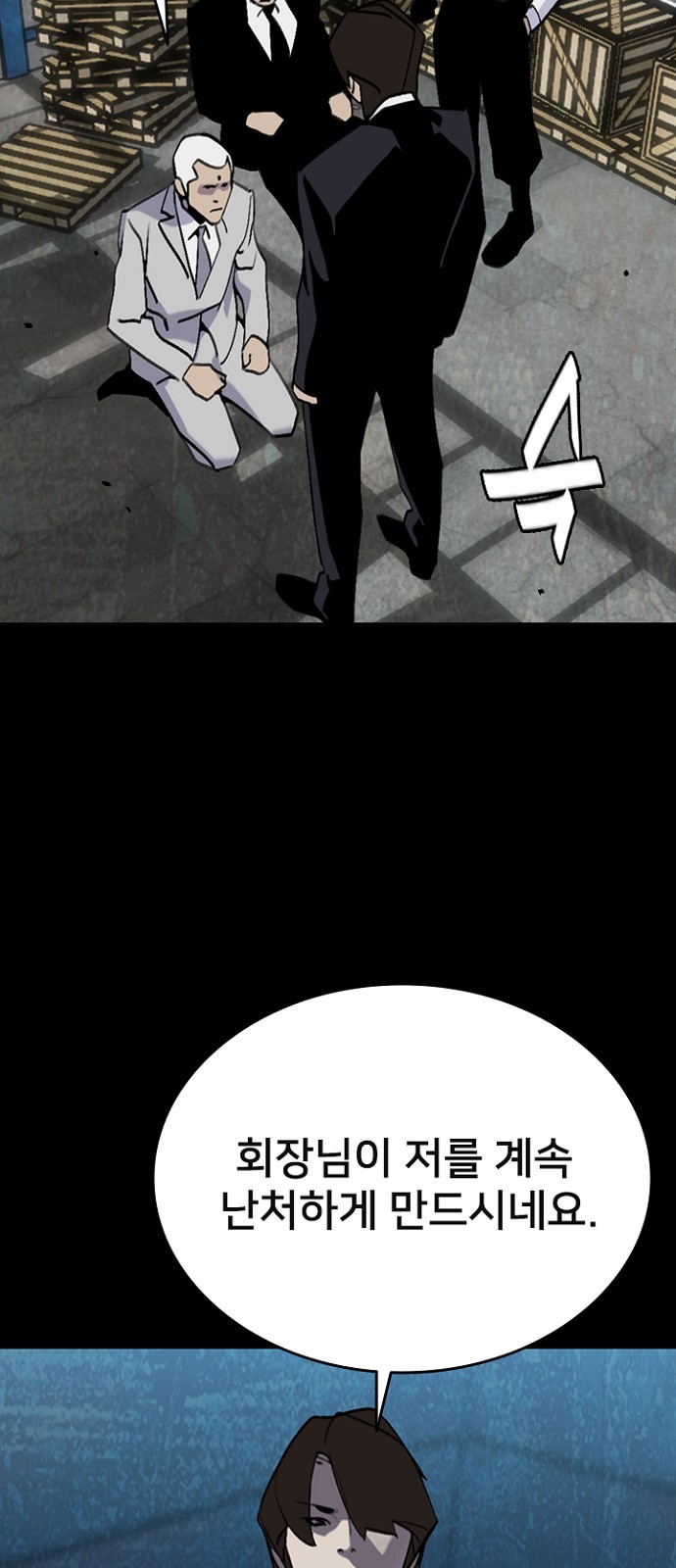 76 페이지