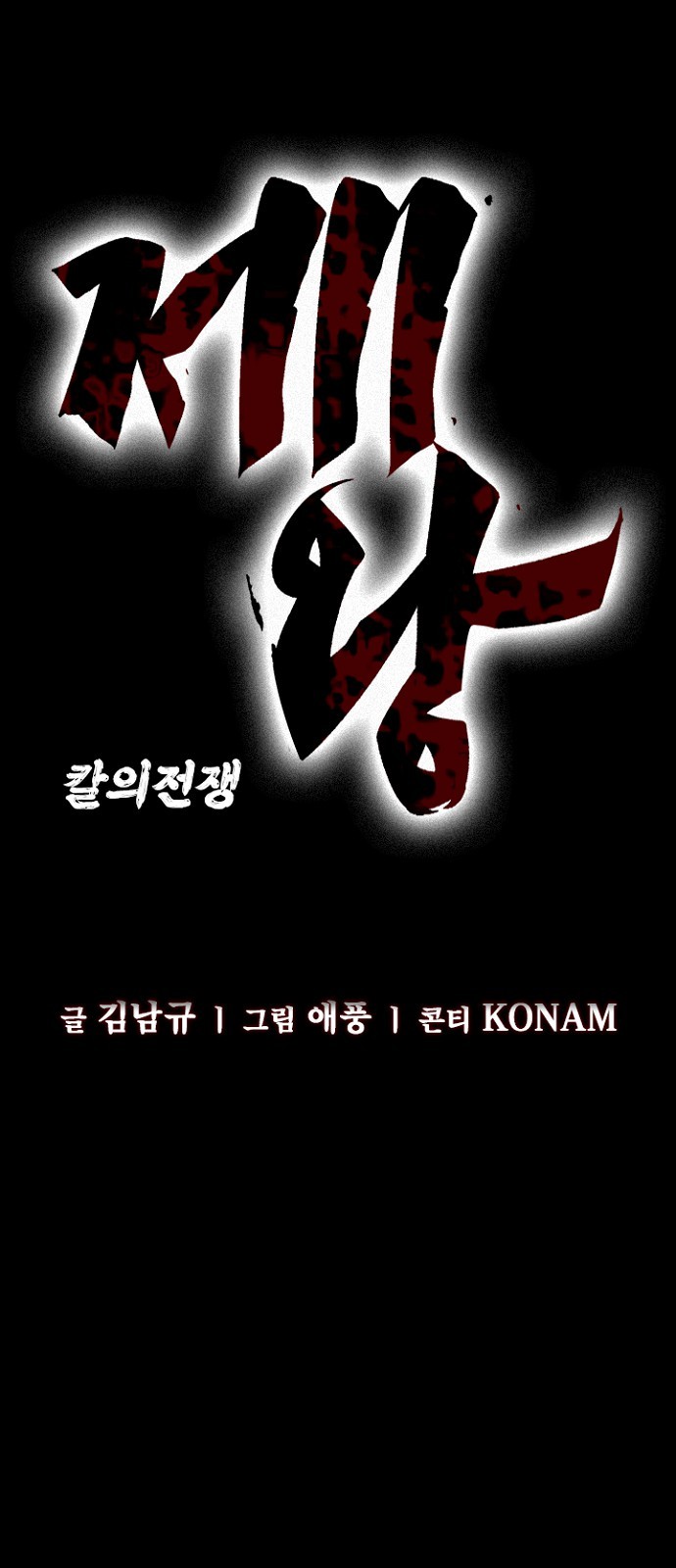 30 페이지
