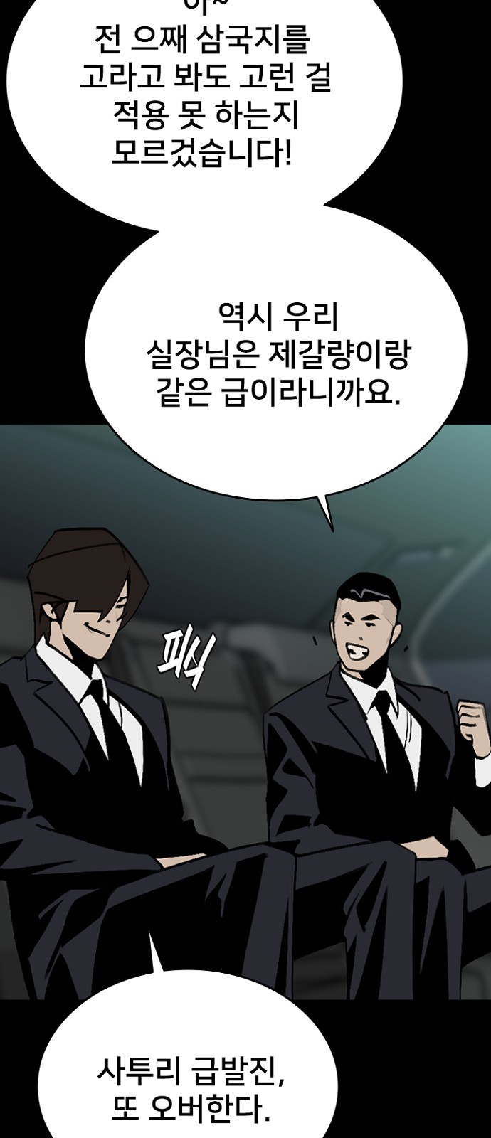 46 페이지