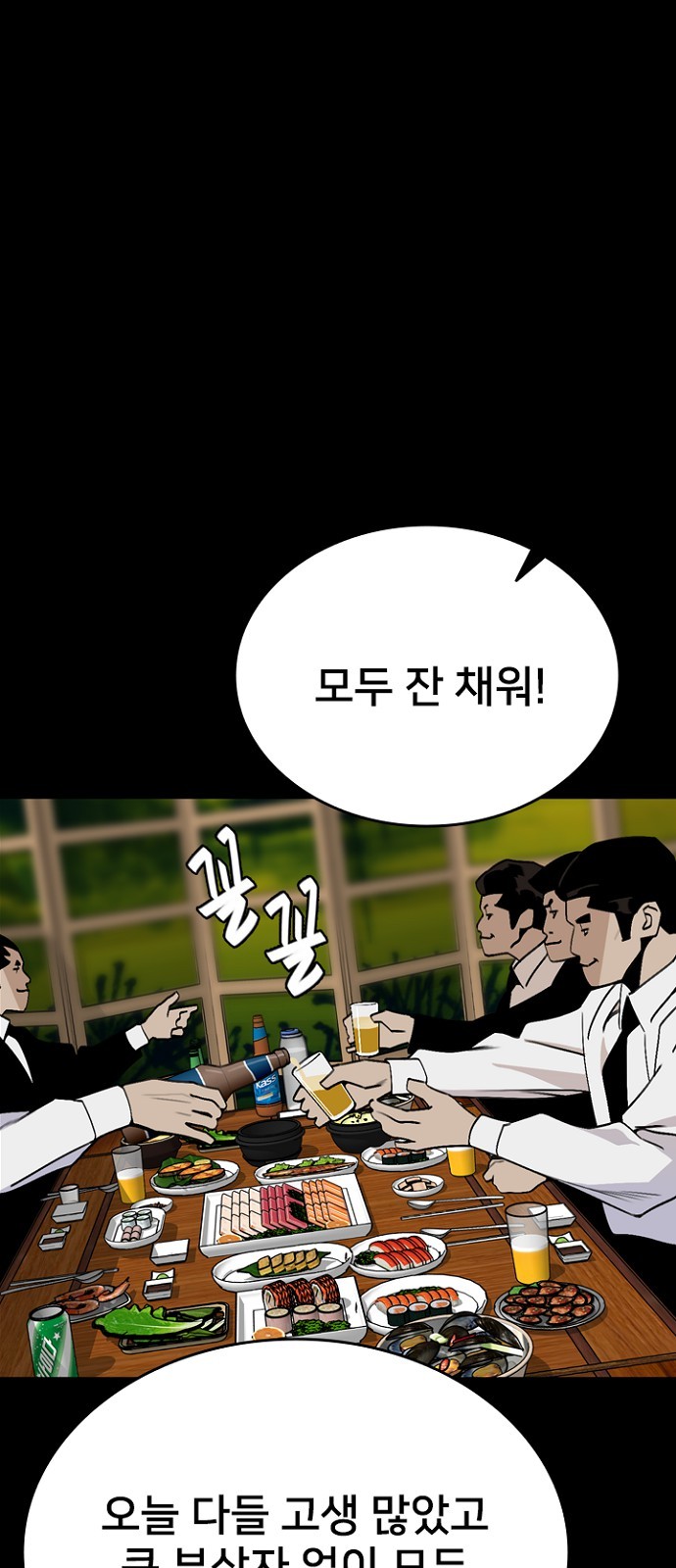 49 페이지