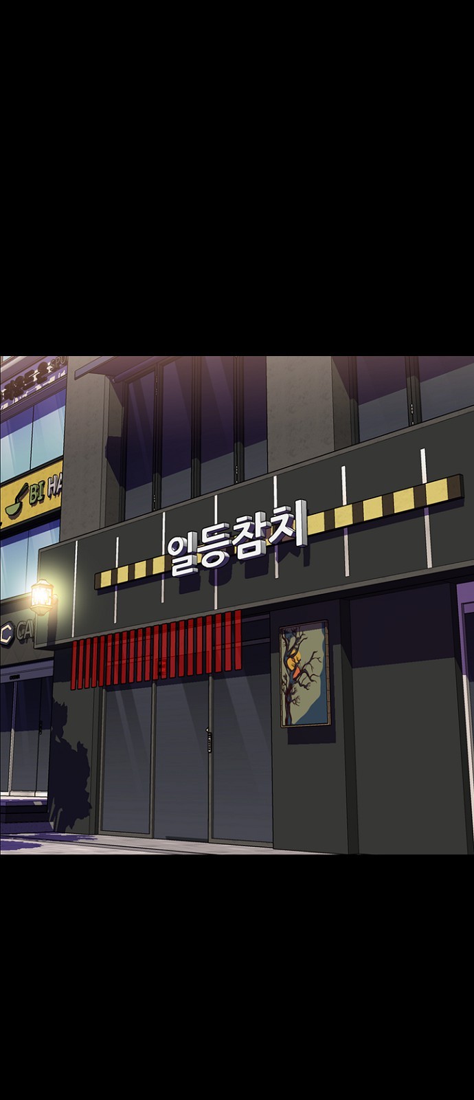 53 페이지