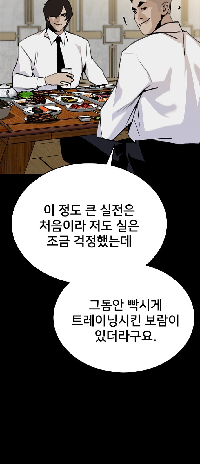 56 페이지