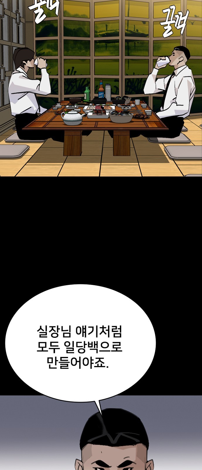 59 페이지