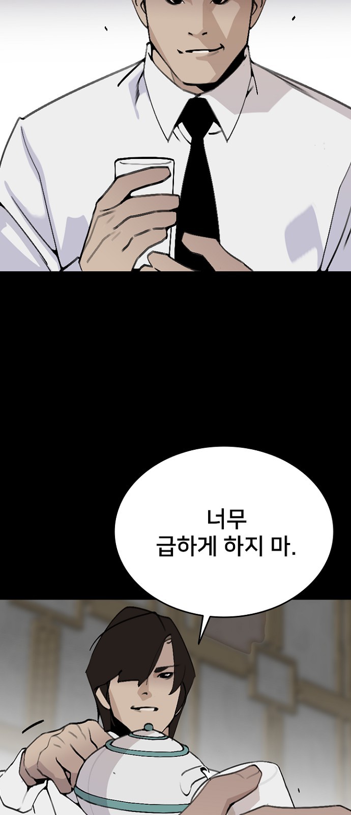 60 페이지