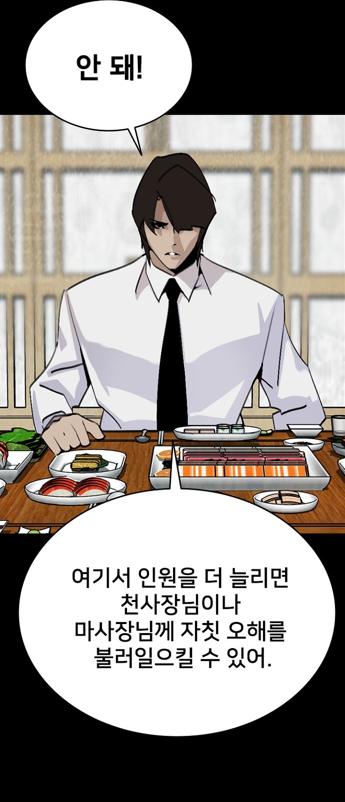 64 페이지