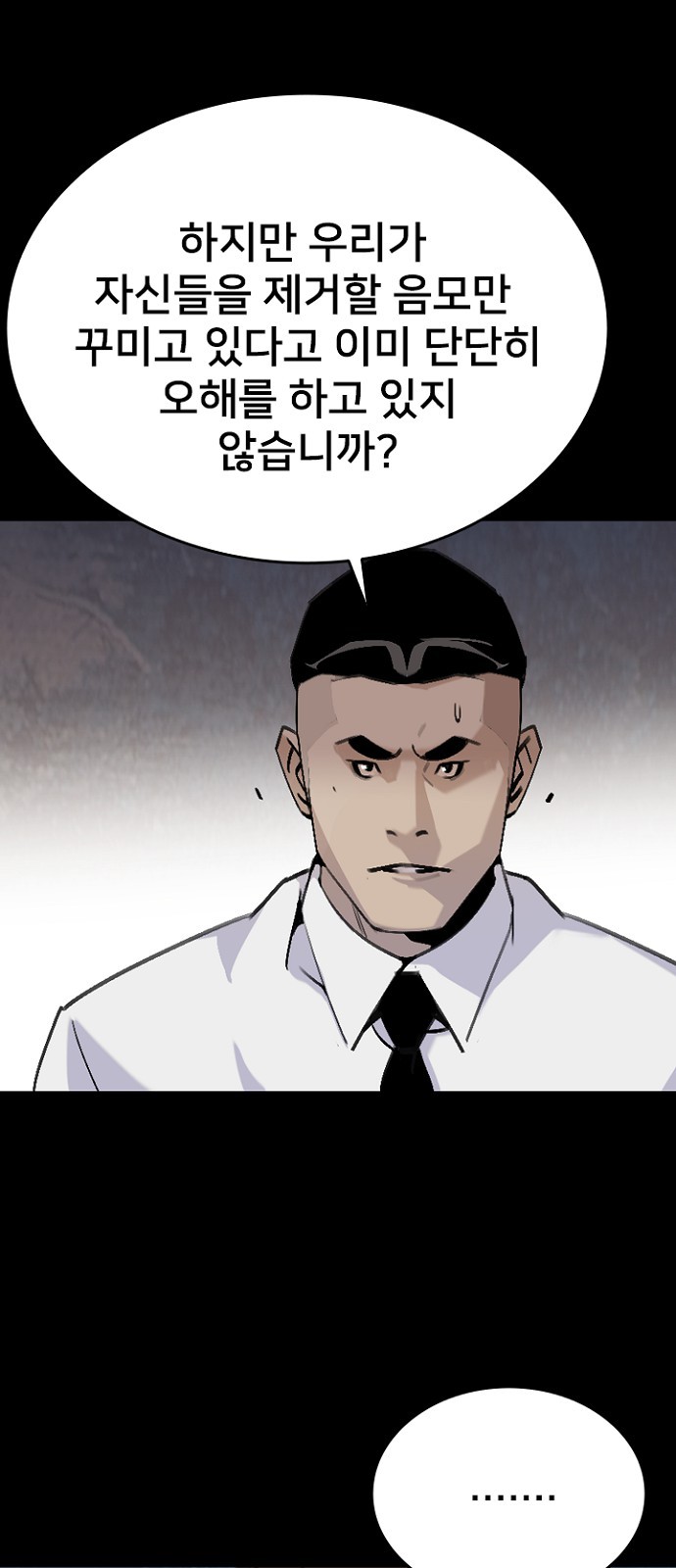 65 페이지