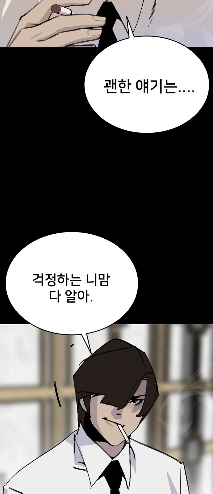 68 페이지