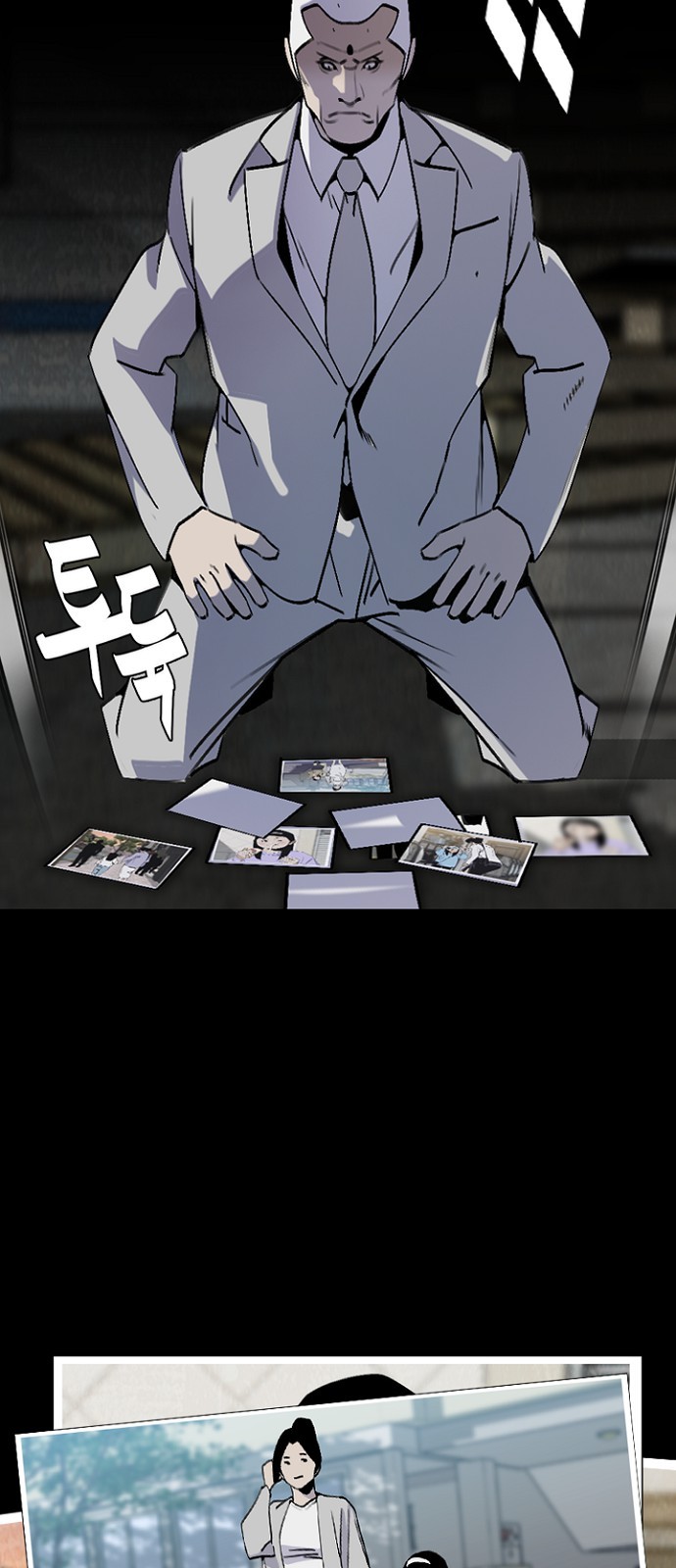 7 페이지