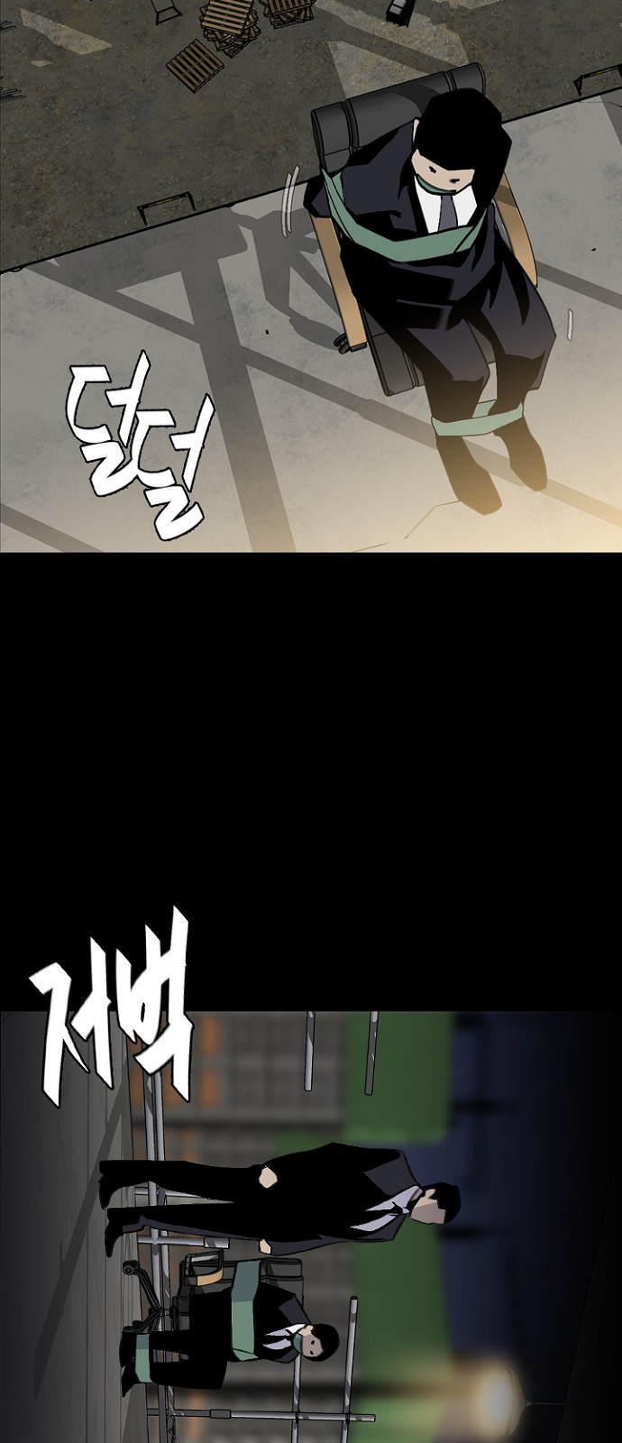 78 페이지