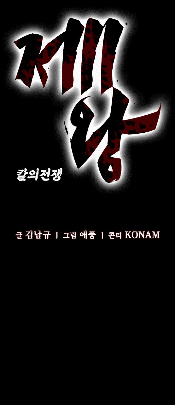 13 페이지