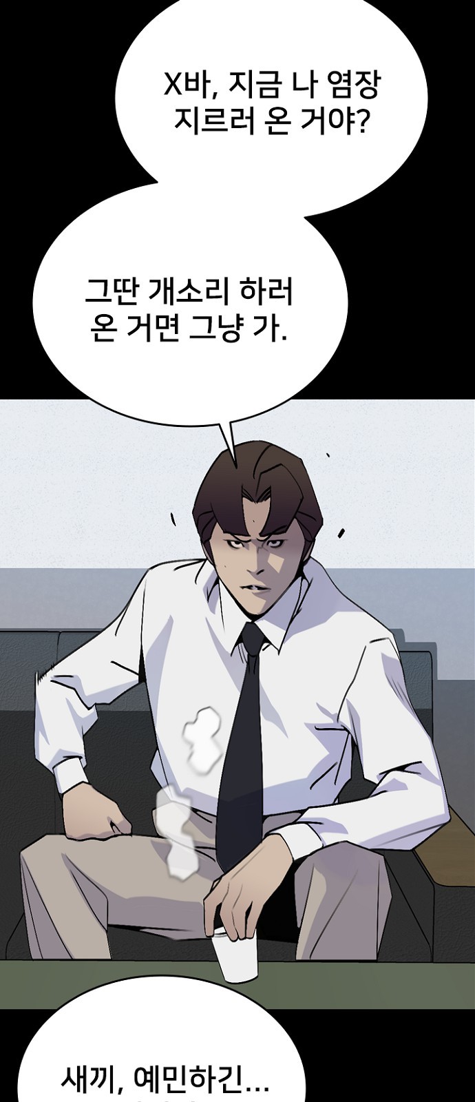 25 페이지