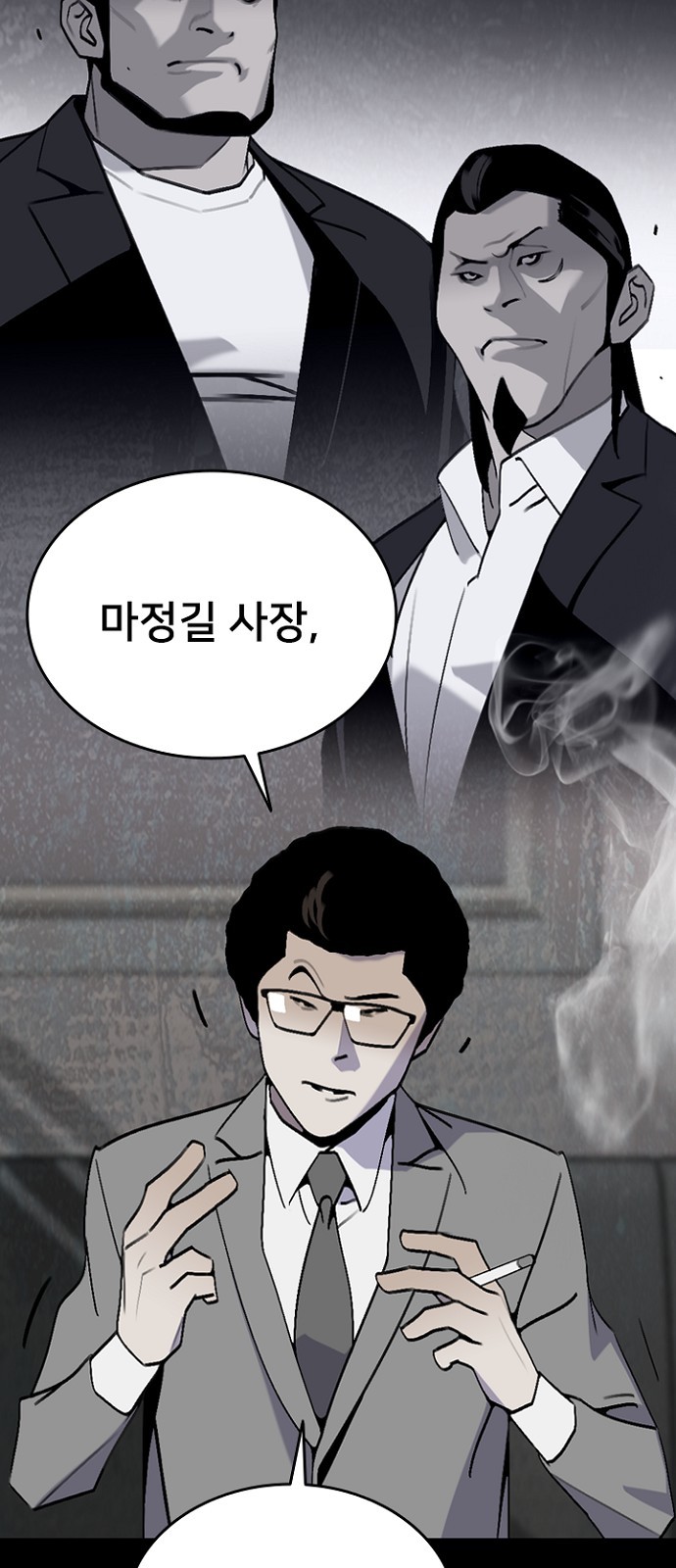 35 페이지