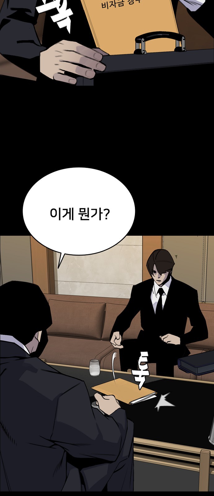 51 페이지