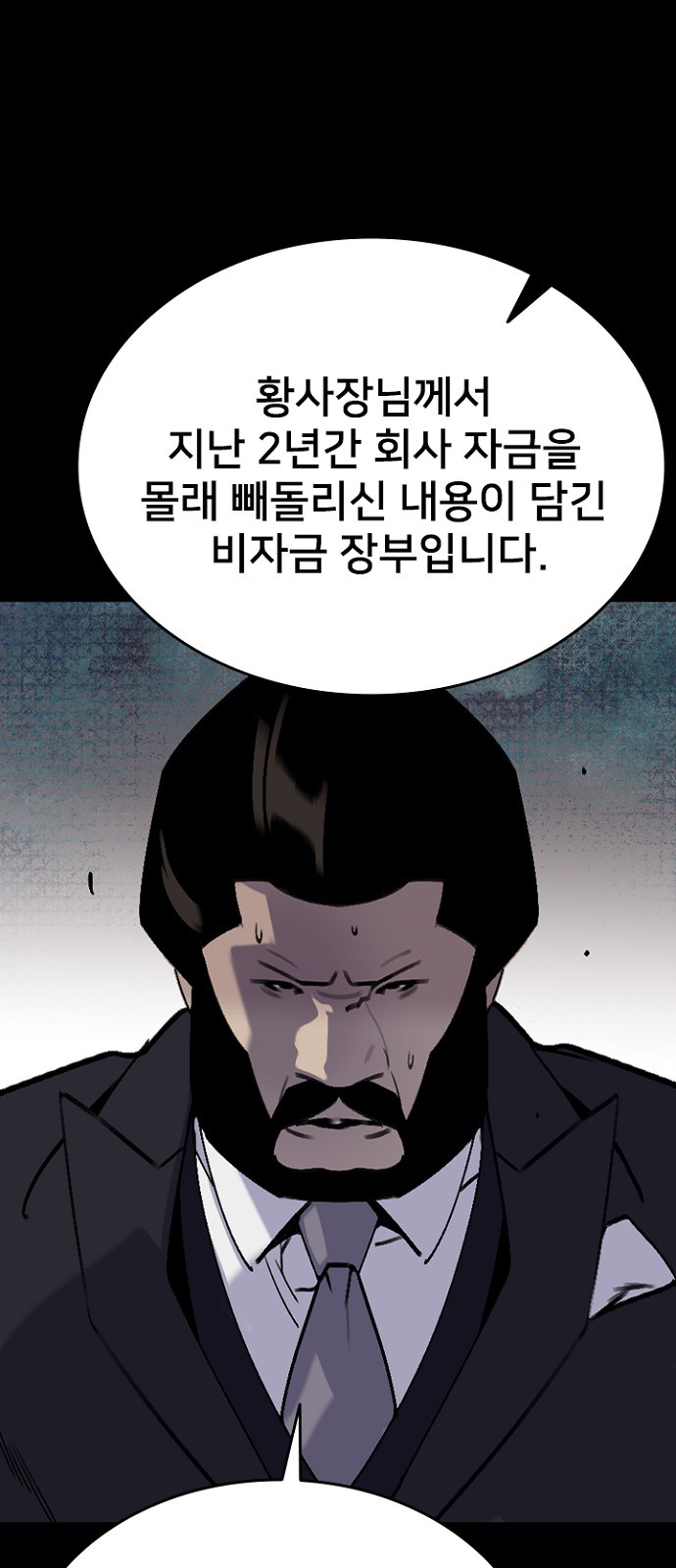 52 페이지