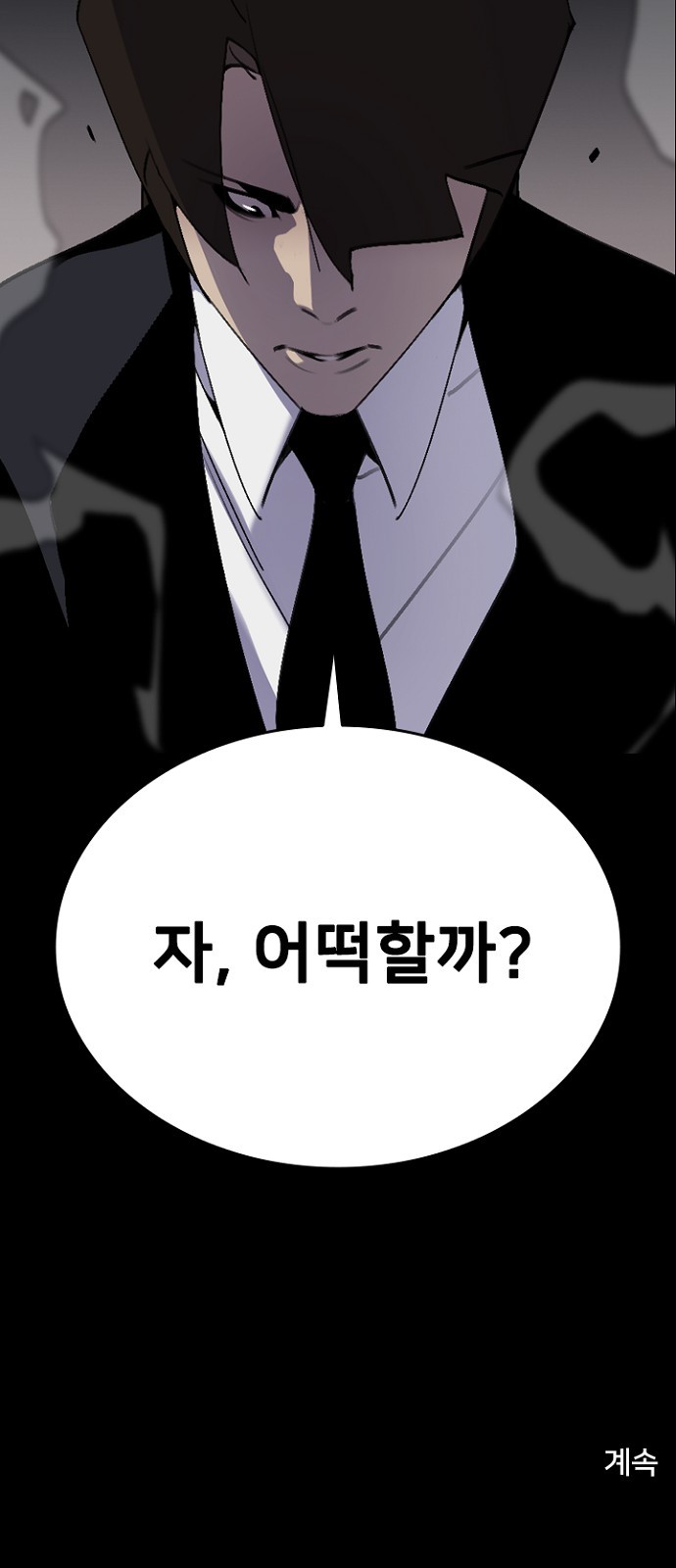 81 페이지