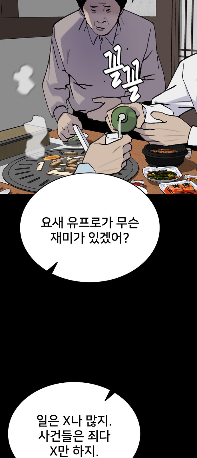 19 페이지
