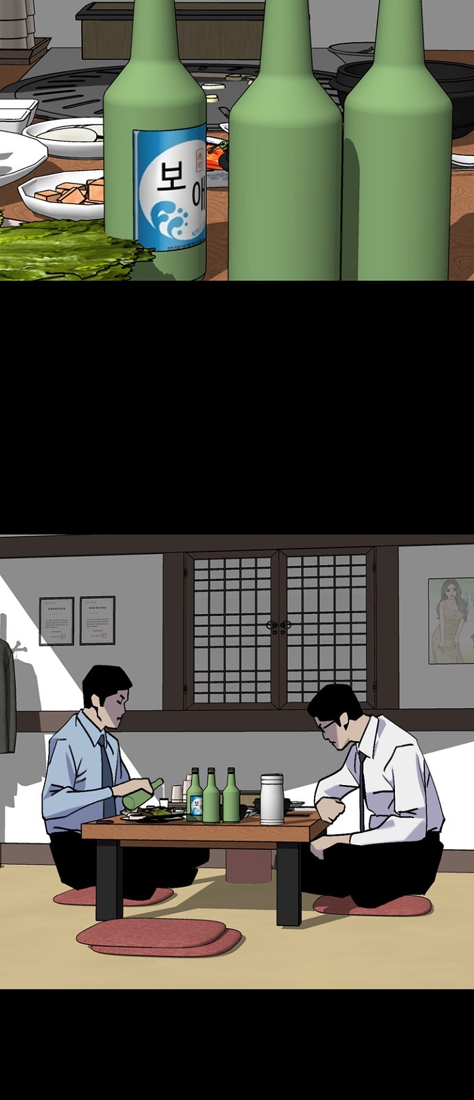 32 페이지