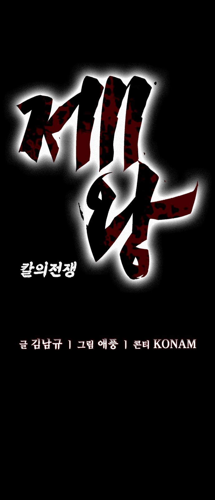 40 페이지